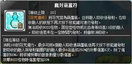 图片[34]-新枫之谷虎影怎么样，新枫之谷虎影技能攻略-糯五游戏网