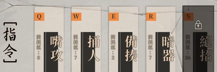 活侠传新手入门攻略全流程 决斗机制详细分析-糯五游戏网